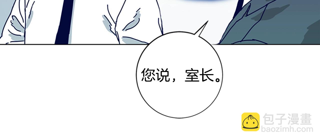 清道夫K - 第84話 倖存者本分(2/3) - 8