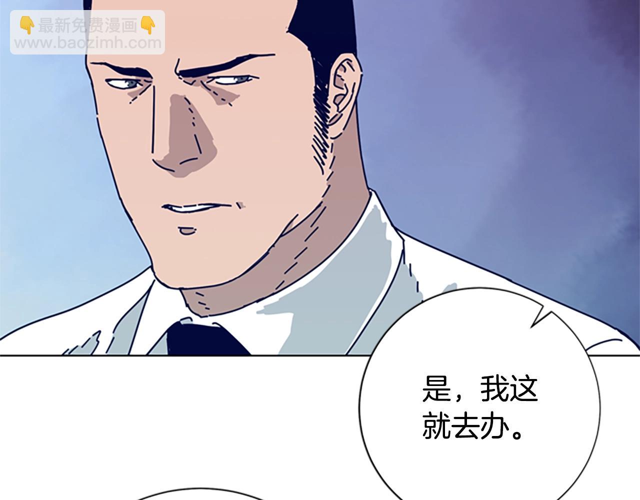 清道夫K - 第84話 倖存者本分(2/3) - 2