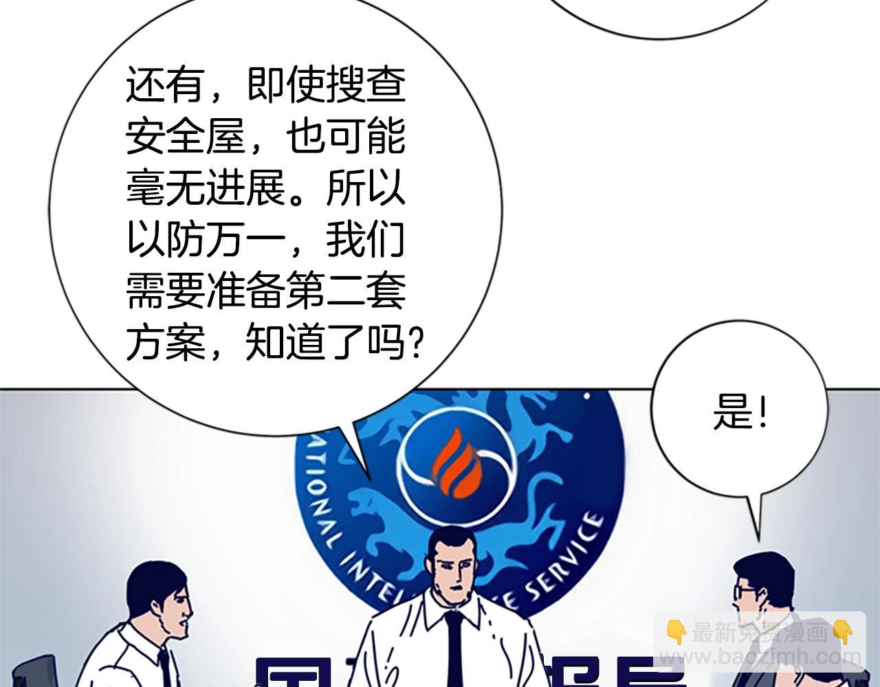 清道夫K - 第84話 倖存者本分(2/3) - 3