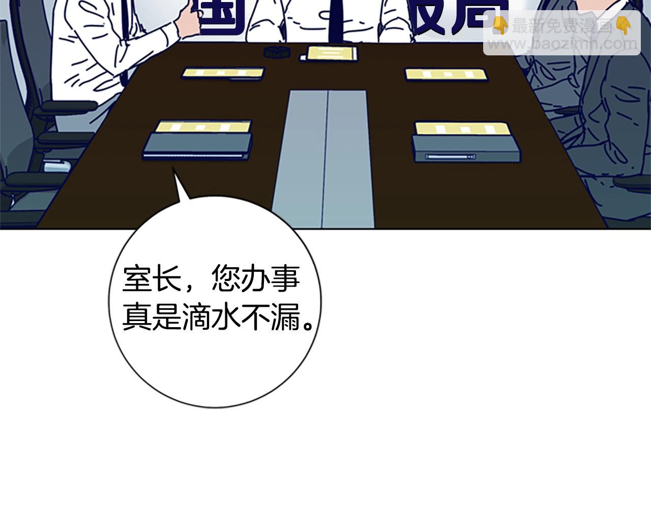 清道夫K - 第84話 倖存者本分(2/3) - 4