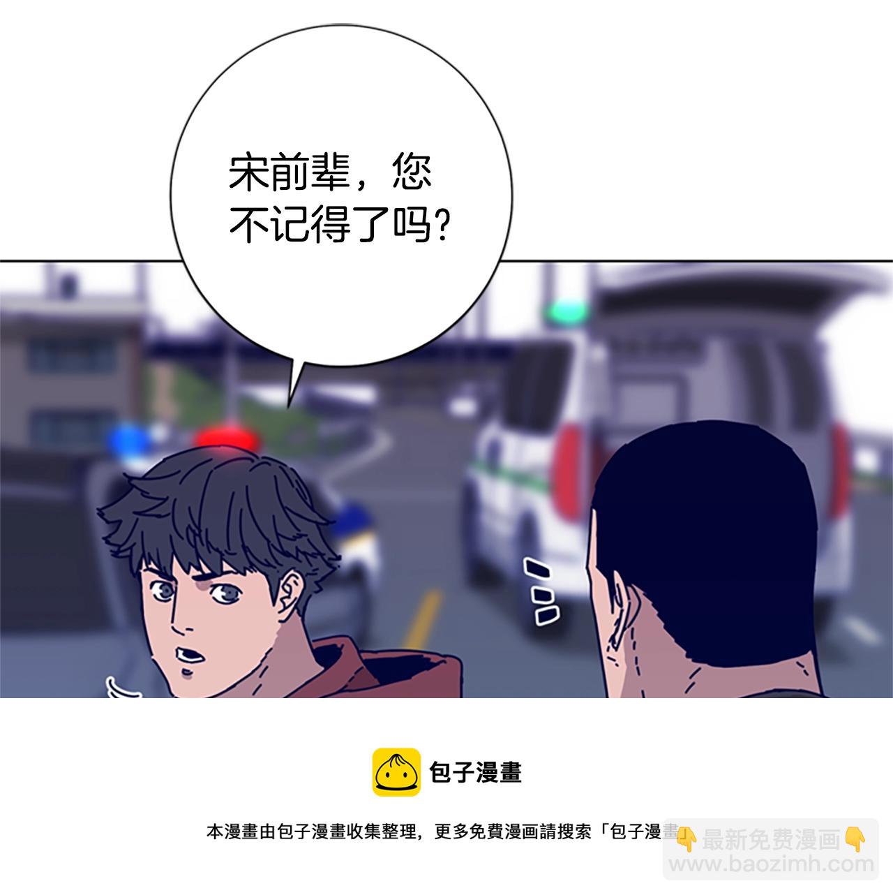 清道夫K - 第86話 特殊飛鏢(3/3) - 1