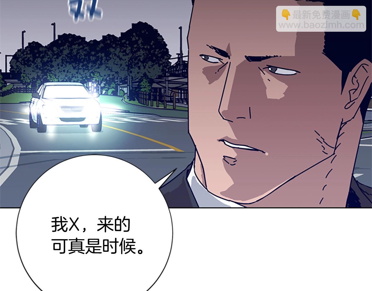 清道夫K - 第86話 特殊飛鏢(1/3) - 6