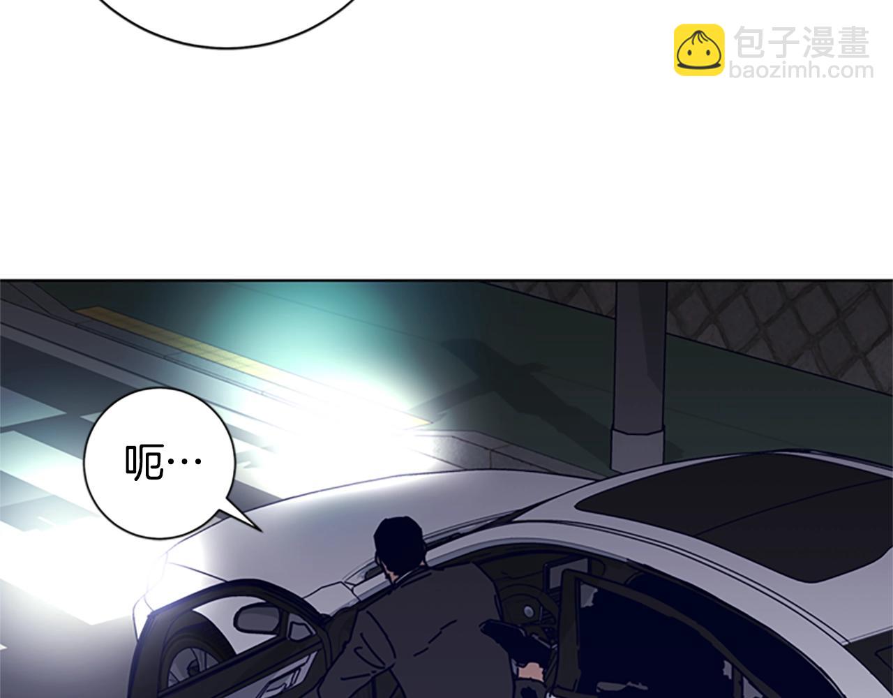 清道夫K - 第86話 特殊飛鏢(1/3) - 7