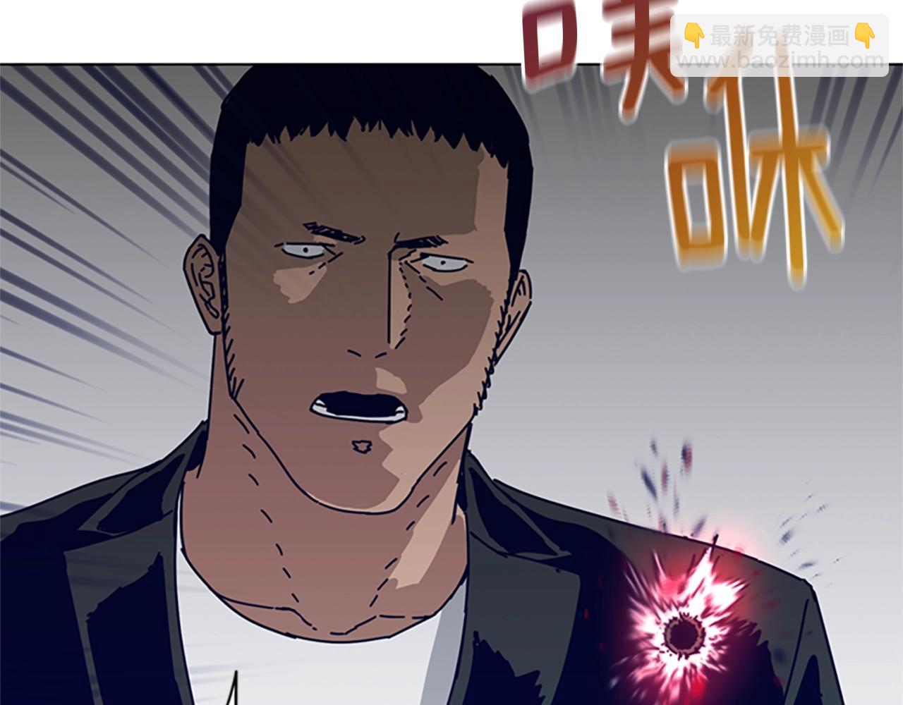 清道夫K - 第86話 特殊飛鏢(1/3) - 3