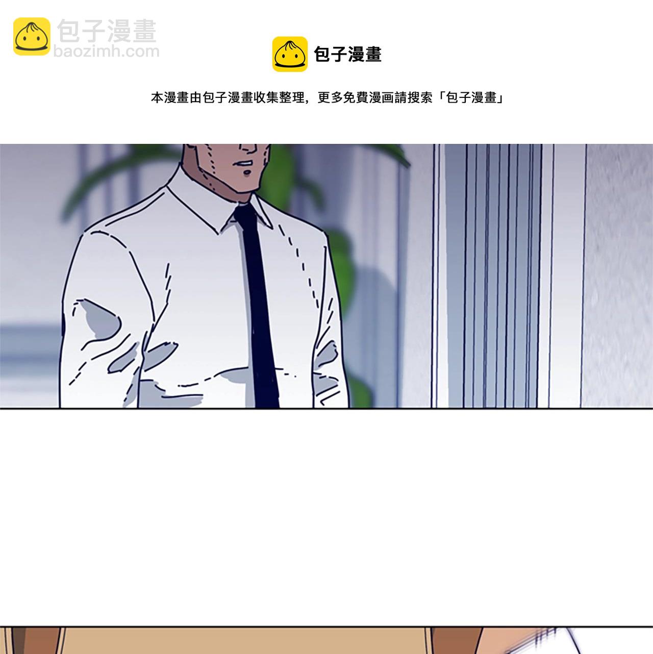 清道夫K - 第86話 特殊飛鏢(1/3) - 1