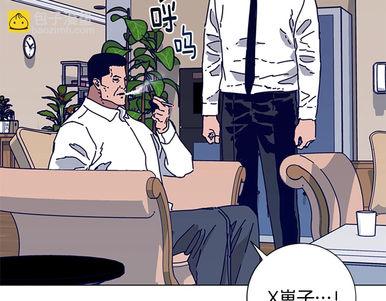 清道夫K - 第86話 特殊飛鏢(2/3) - 1