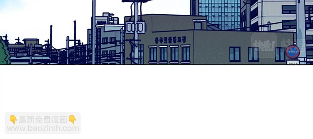 清道夫K - 第86話 特殊飛鏢(2/3) - 8