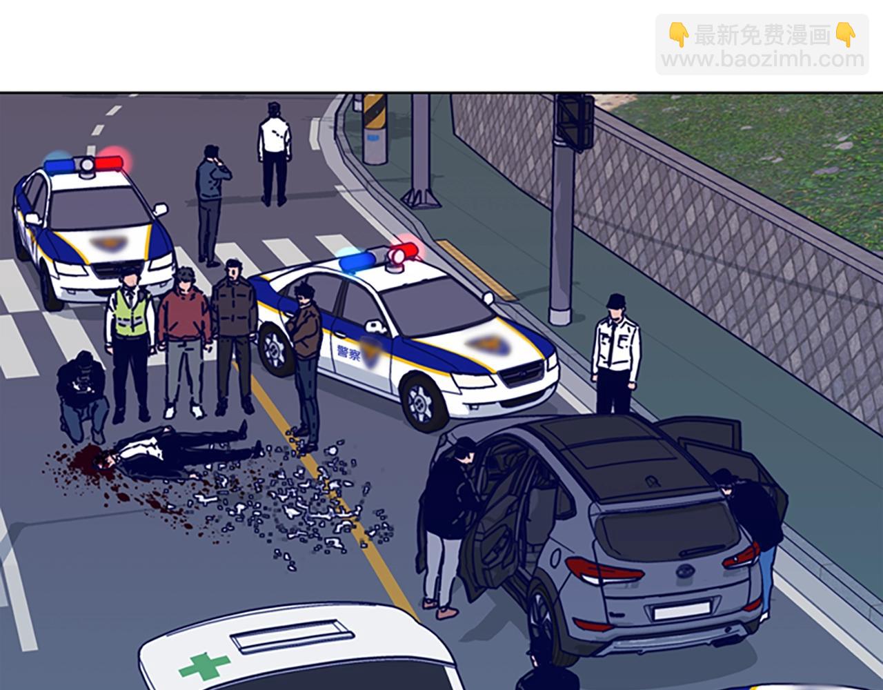 清道夫K - 第86話 特殊飛鏢(2/3) - 1