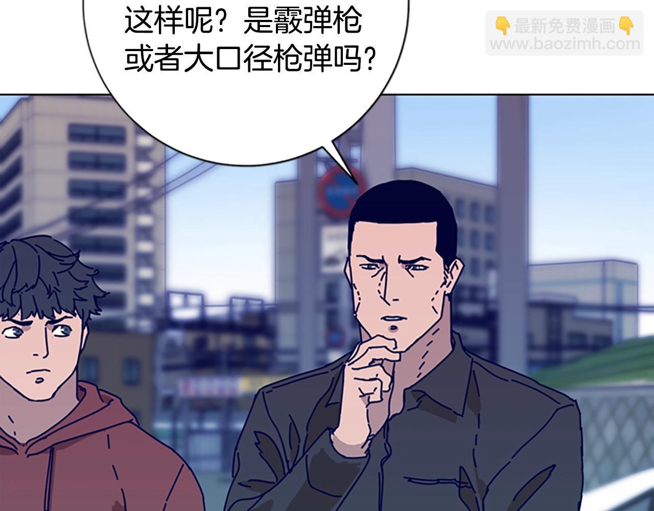 清道夫K - 第86話 特殊飛鏢(2/3) - 5