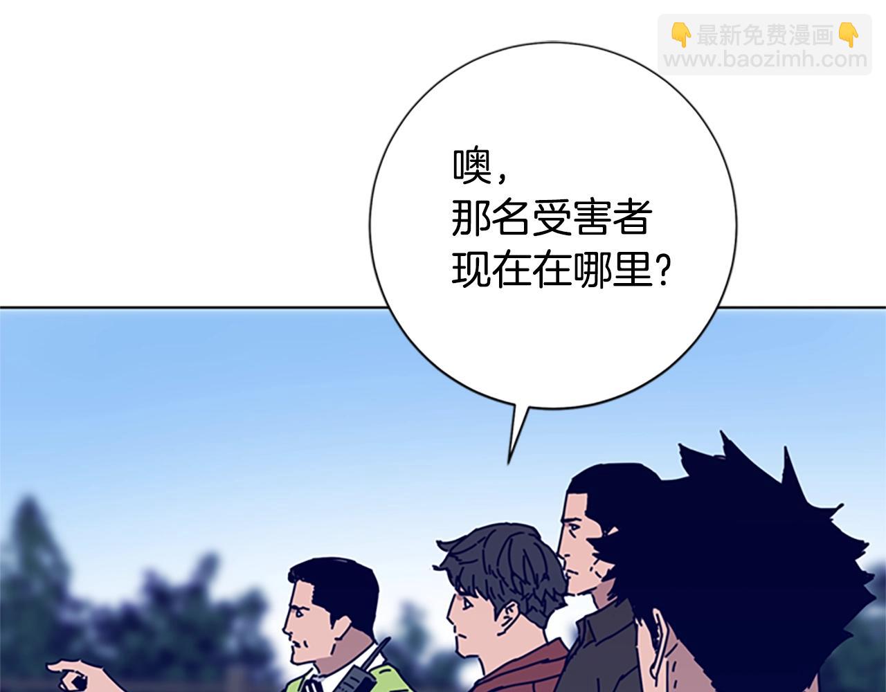 清道夫K - 第86話 特殊飛鏢(2/3) - 8