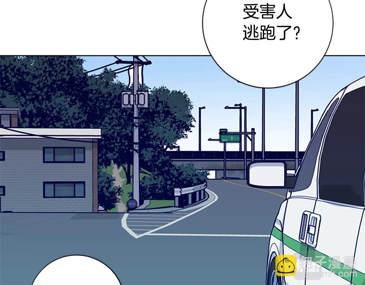 清道夫K - 第86話 特殊飛鏢(2/3) - 2