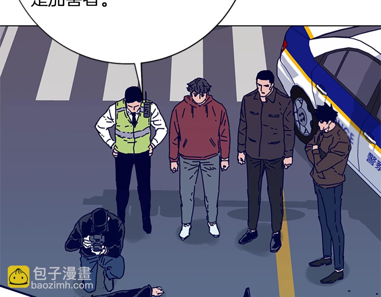 清道夫K - 第86話 特殊飛鏢(2/3) - 4