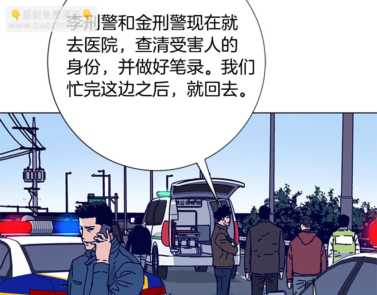 清道夫K - 第86話 特殊飛鏢(2/3) - 2