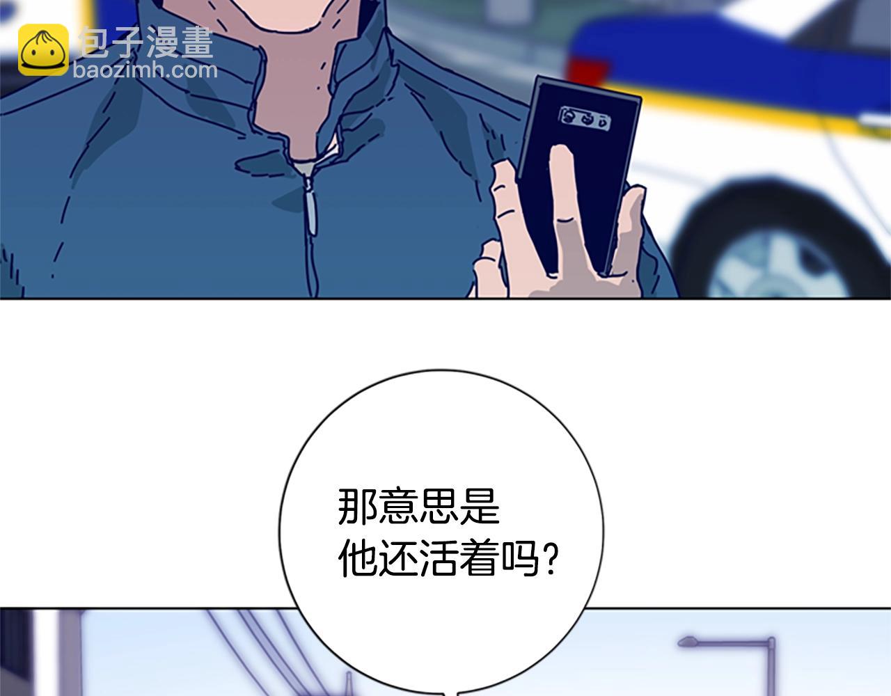 清道夫K - 第86話 特殊飛鏢(2/3) - 1