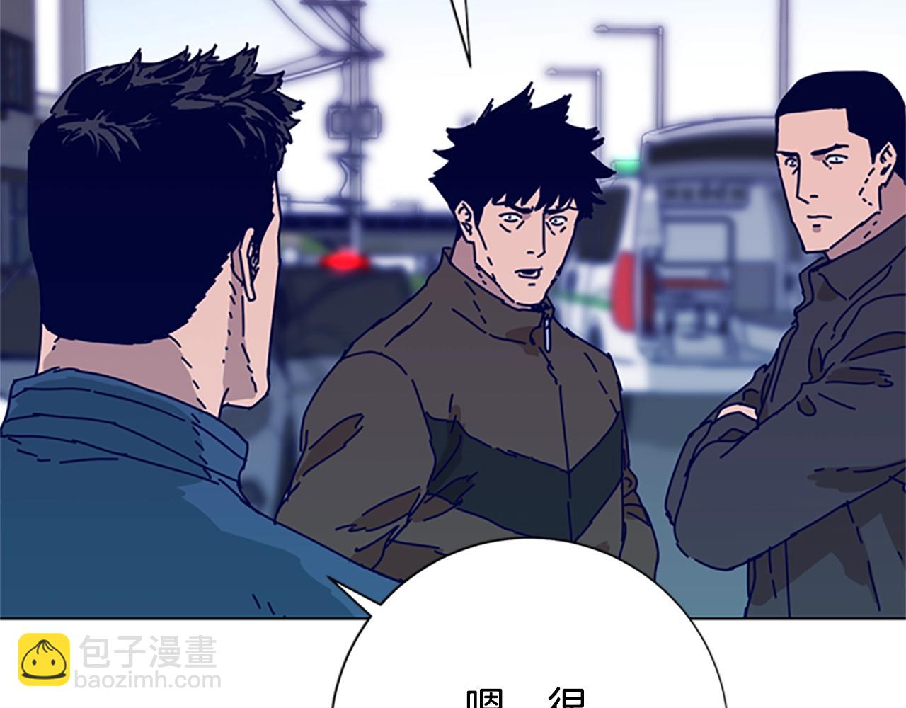 清道夫K - 第86話 特殊飛鏢(2/3) - 2