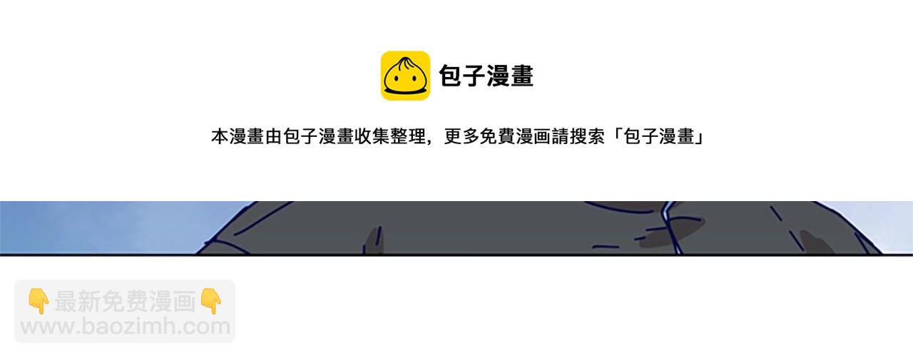 清道夫K - 第86話 特殊飛鏢(2/3) - 5