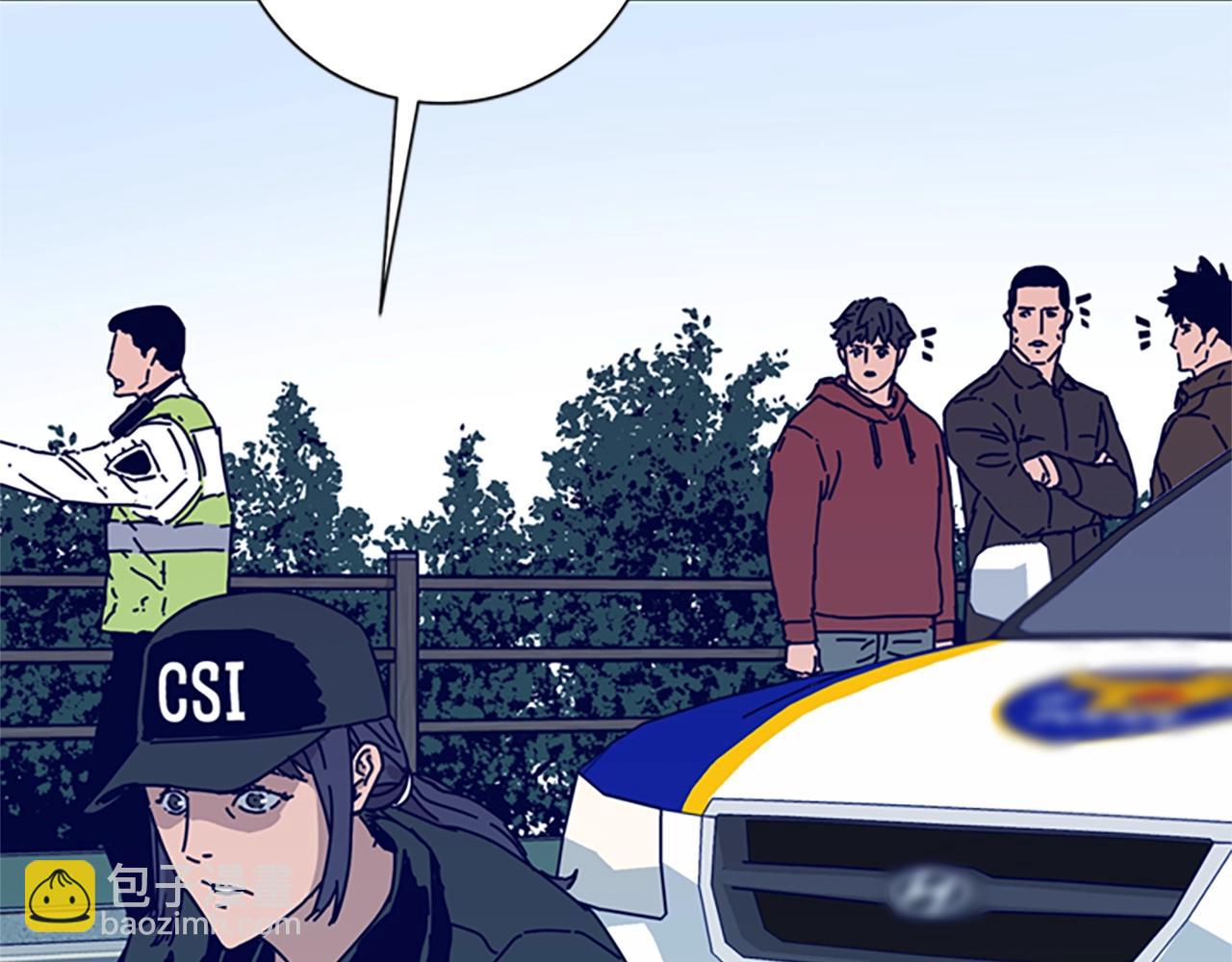 清道夫K - 第86話 特殊飛鏢(2/3) - 1