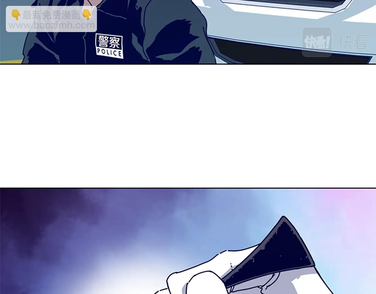 清道夫K - 第86話 特殊飛鏢(2/3) - 2