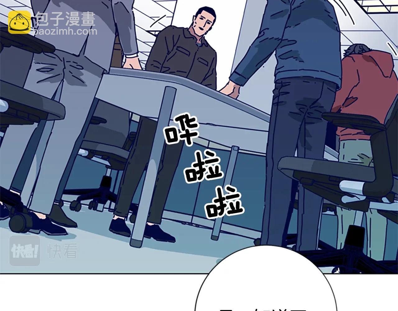 清道夫K - 第88話(1/3) - 2