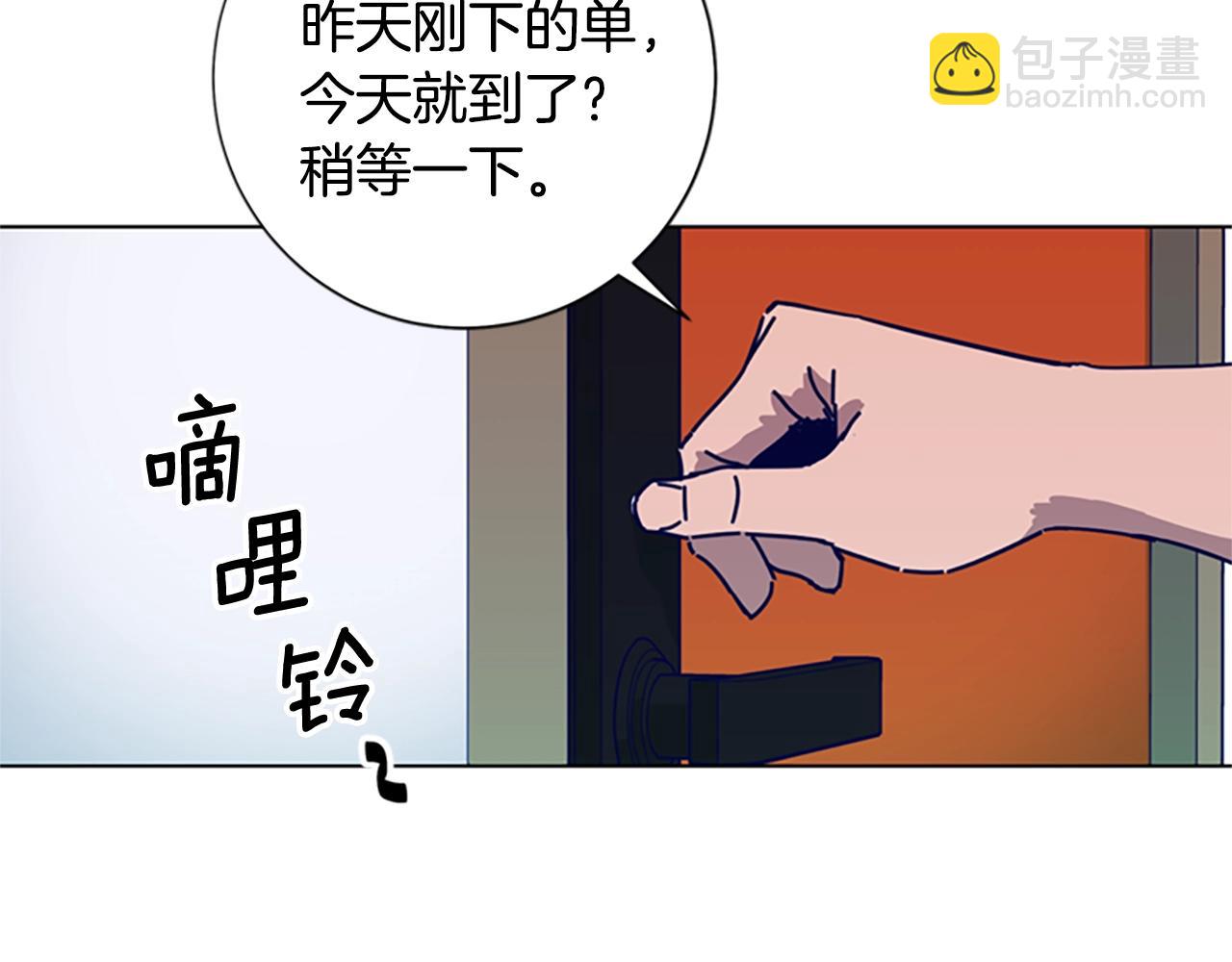 清道夫K - 第88話(2/3) - 7