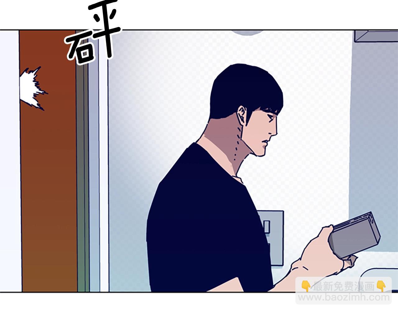 清道夫K - 第88話(2/3) - 3