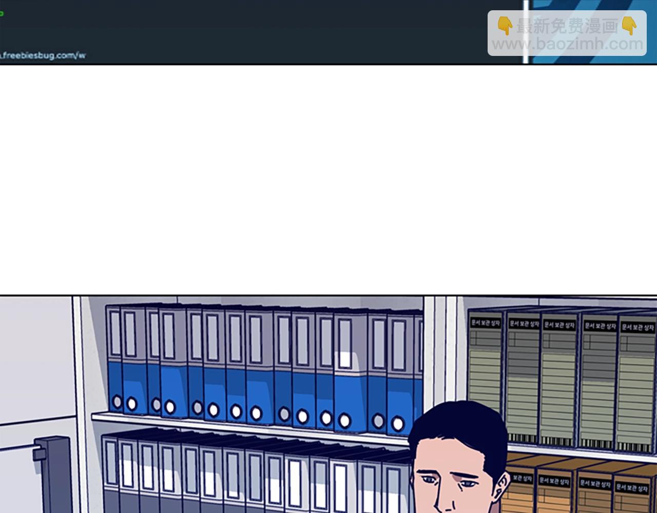 清道夫K - 第88話(2/3) - 6