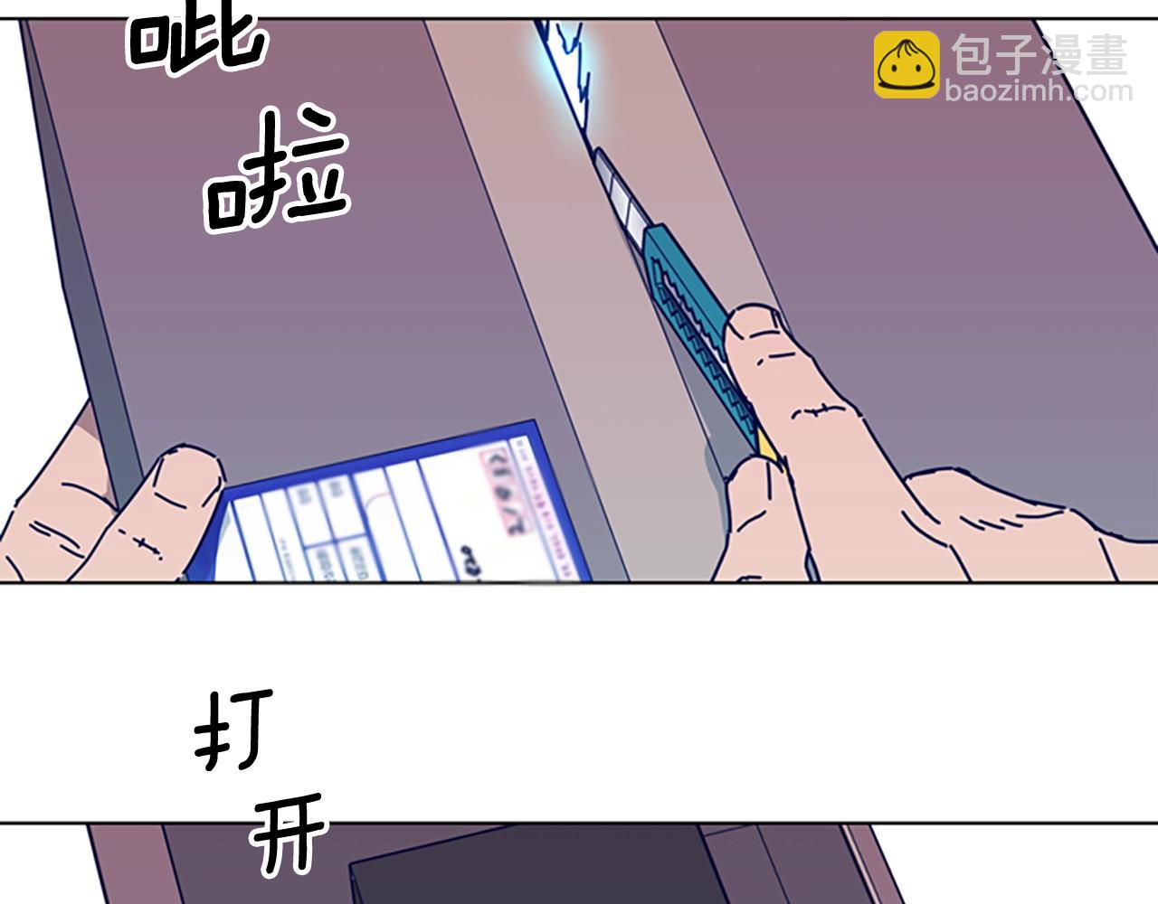 清道夫K - 第88話(2/3) - 8