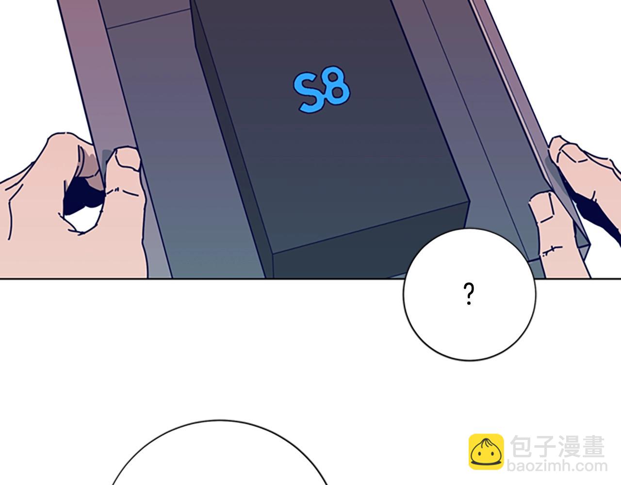 清道夫K - 第88話(2/3) - 1