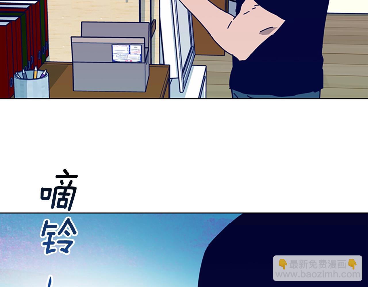 清道夫K - 第88話(2/3) - 3