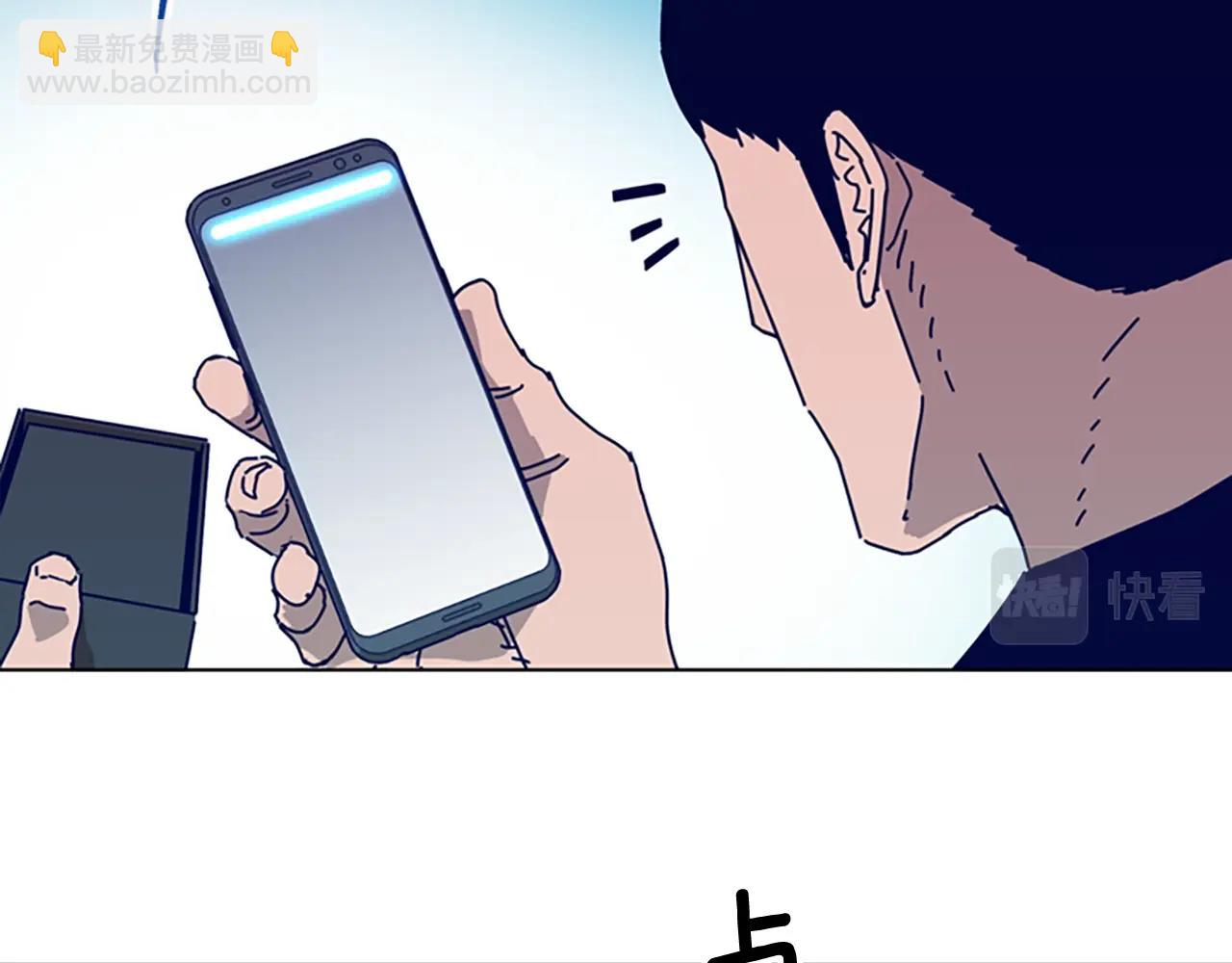 清道夫K - 第88話(2/3) - 4