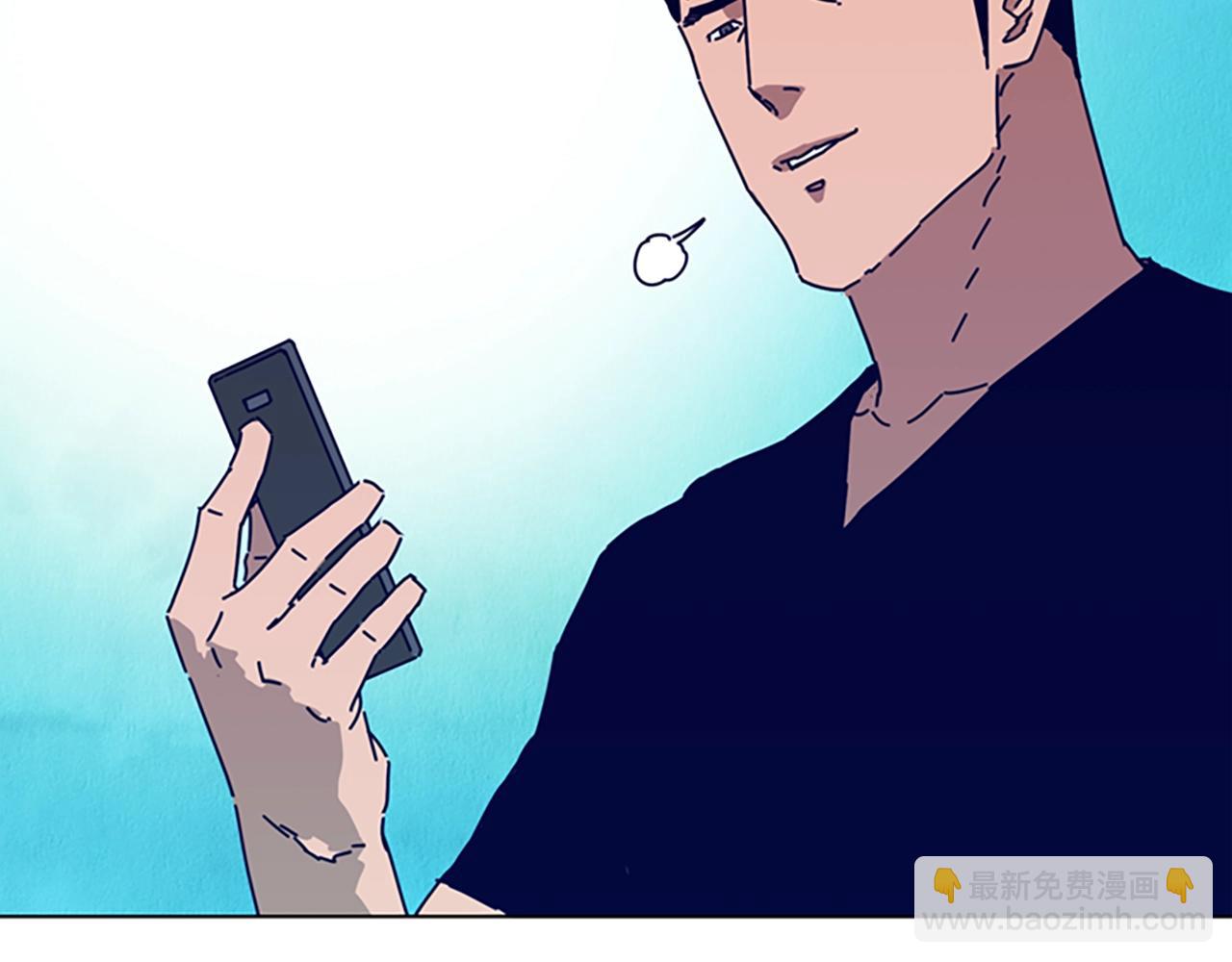 清道夫K - 第88話(2/3) - 8