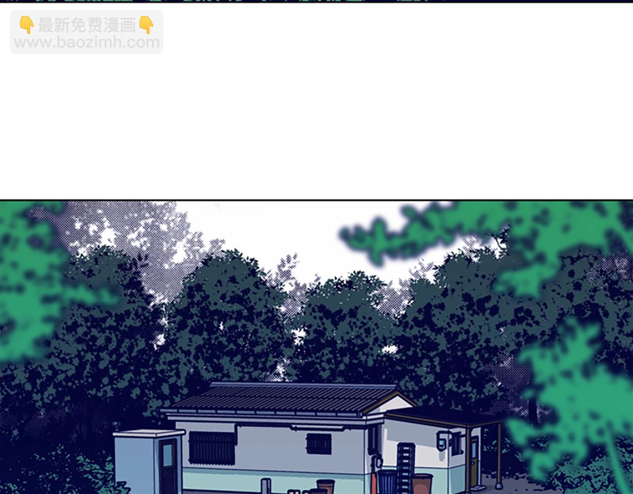 清道夫K - 第88話(2/3) - 3