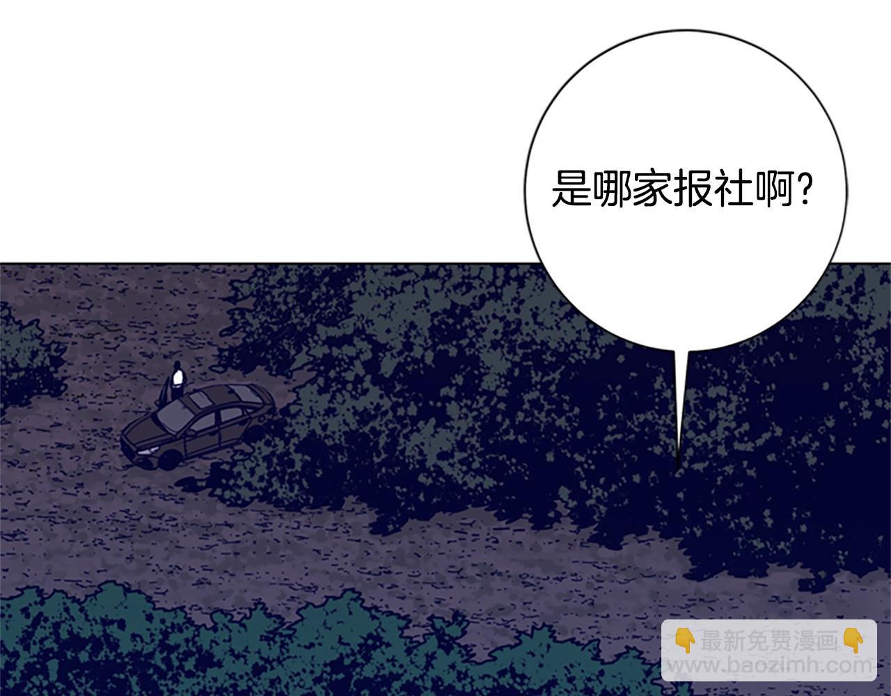 清道夫K - 第88話(2/3) - 5