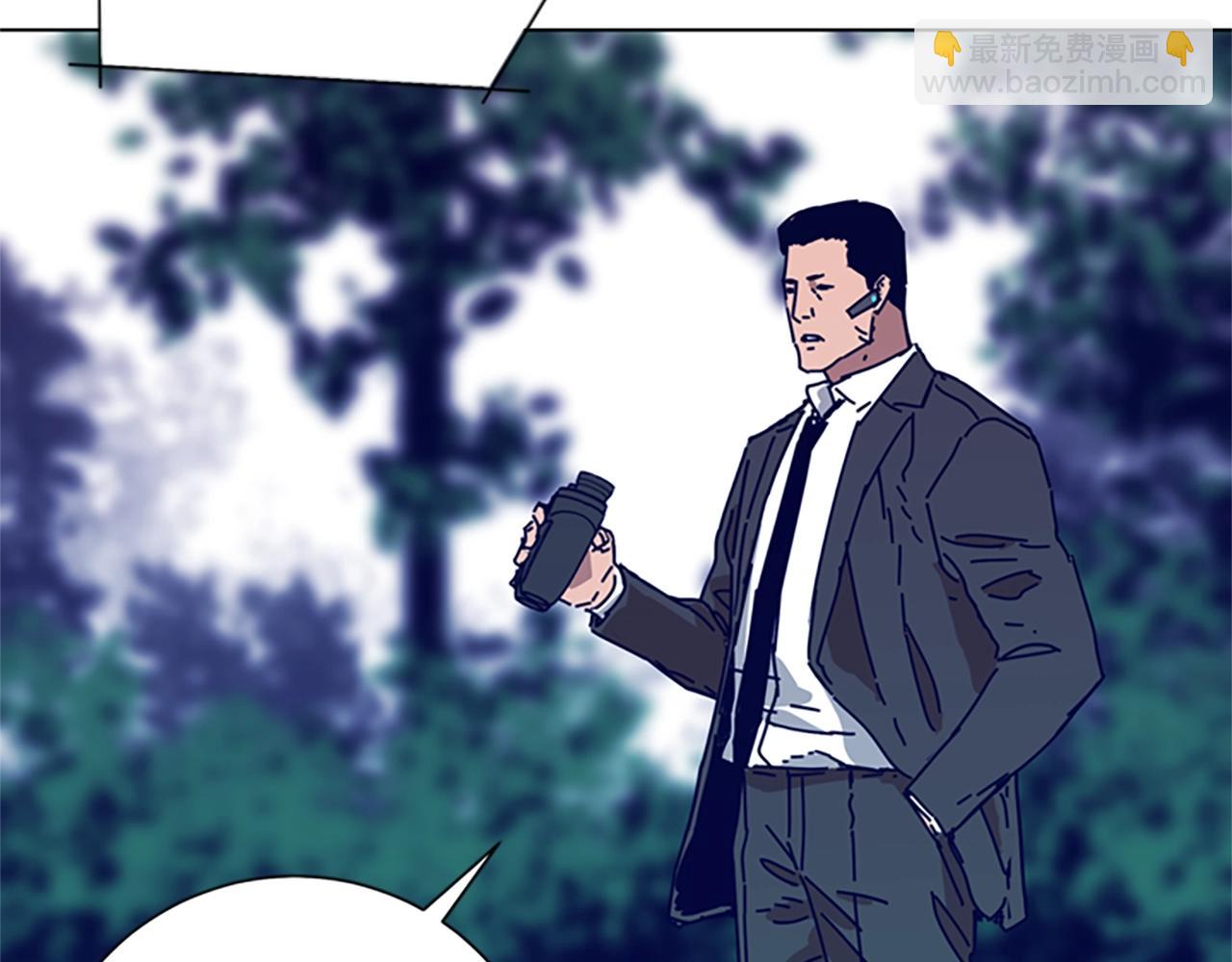 清道夫K - 第88話(2/3) - 4