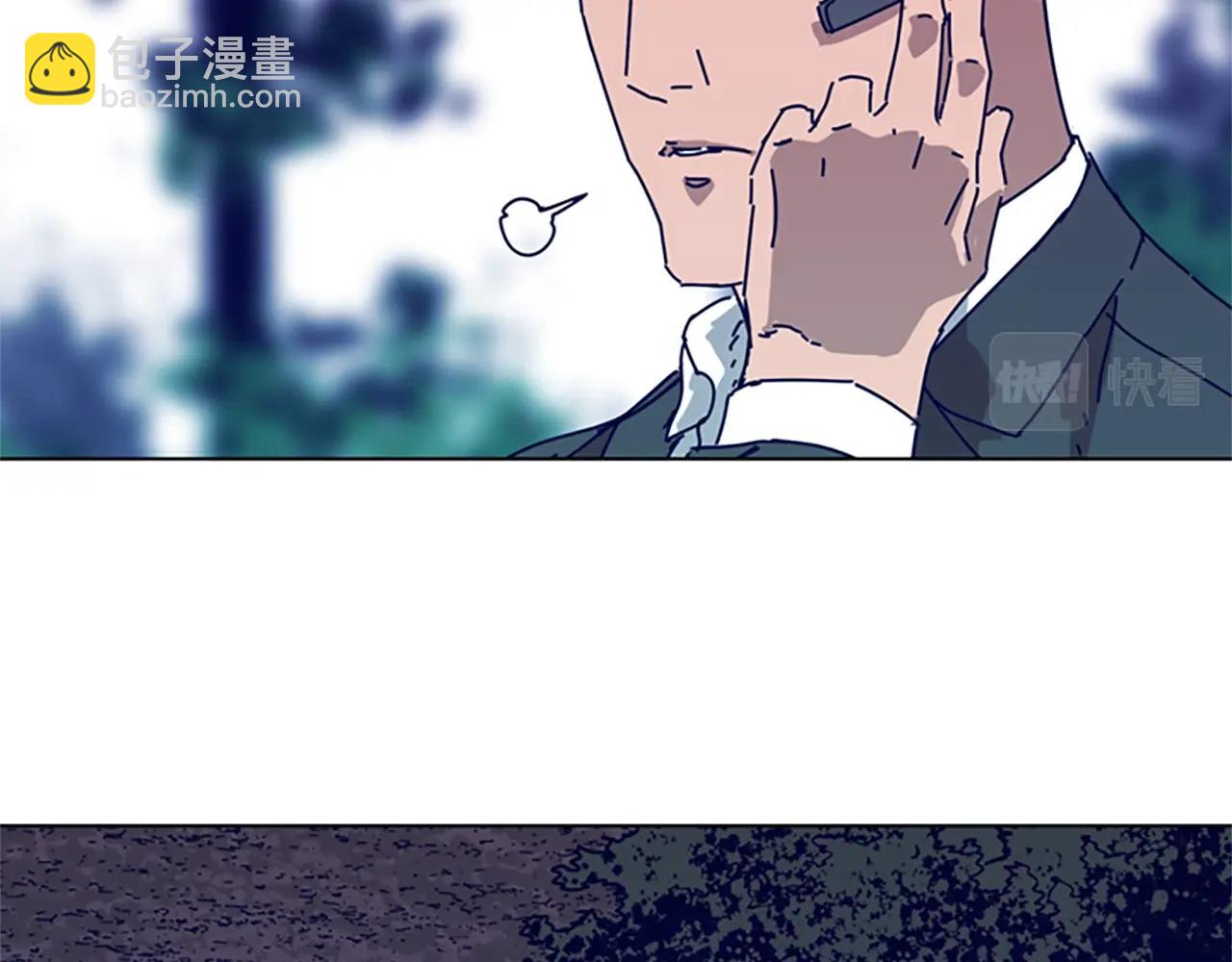 清道夫K - 第88話(2/3) - 6