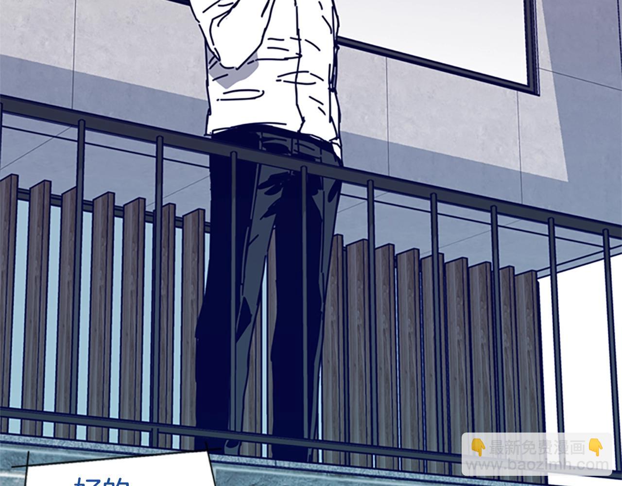 清道夫K - 第90話 跟蹤與戲耍(1/3) - 2