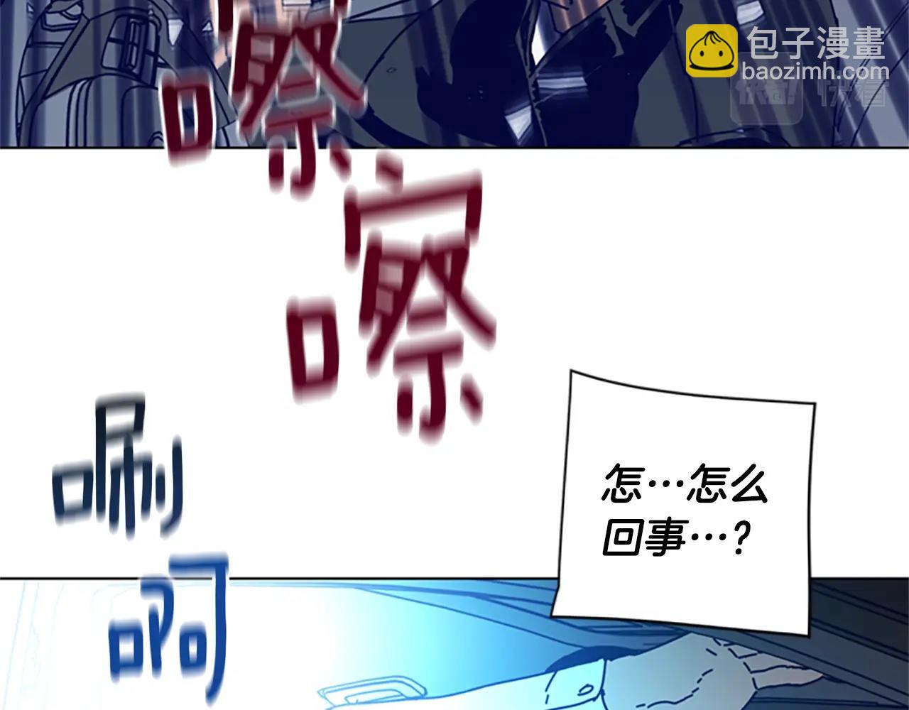 清道夫K - 第90話 跟蹤與戲耍(1/3) - 4