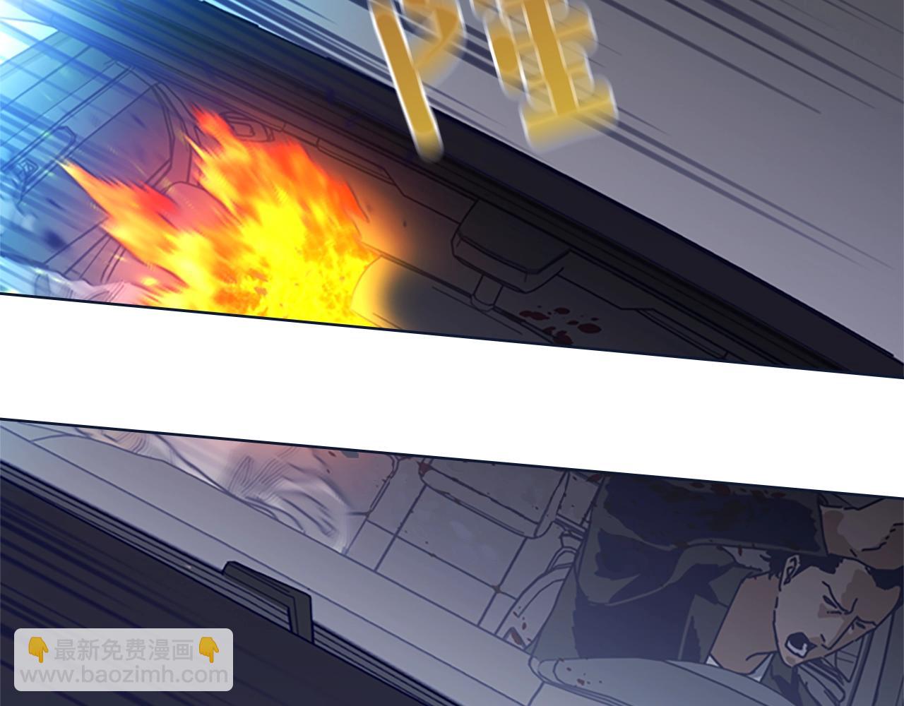 清道夫K - 第90話 跟蹤與戲耍(1/3) - 8