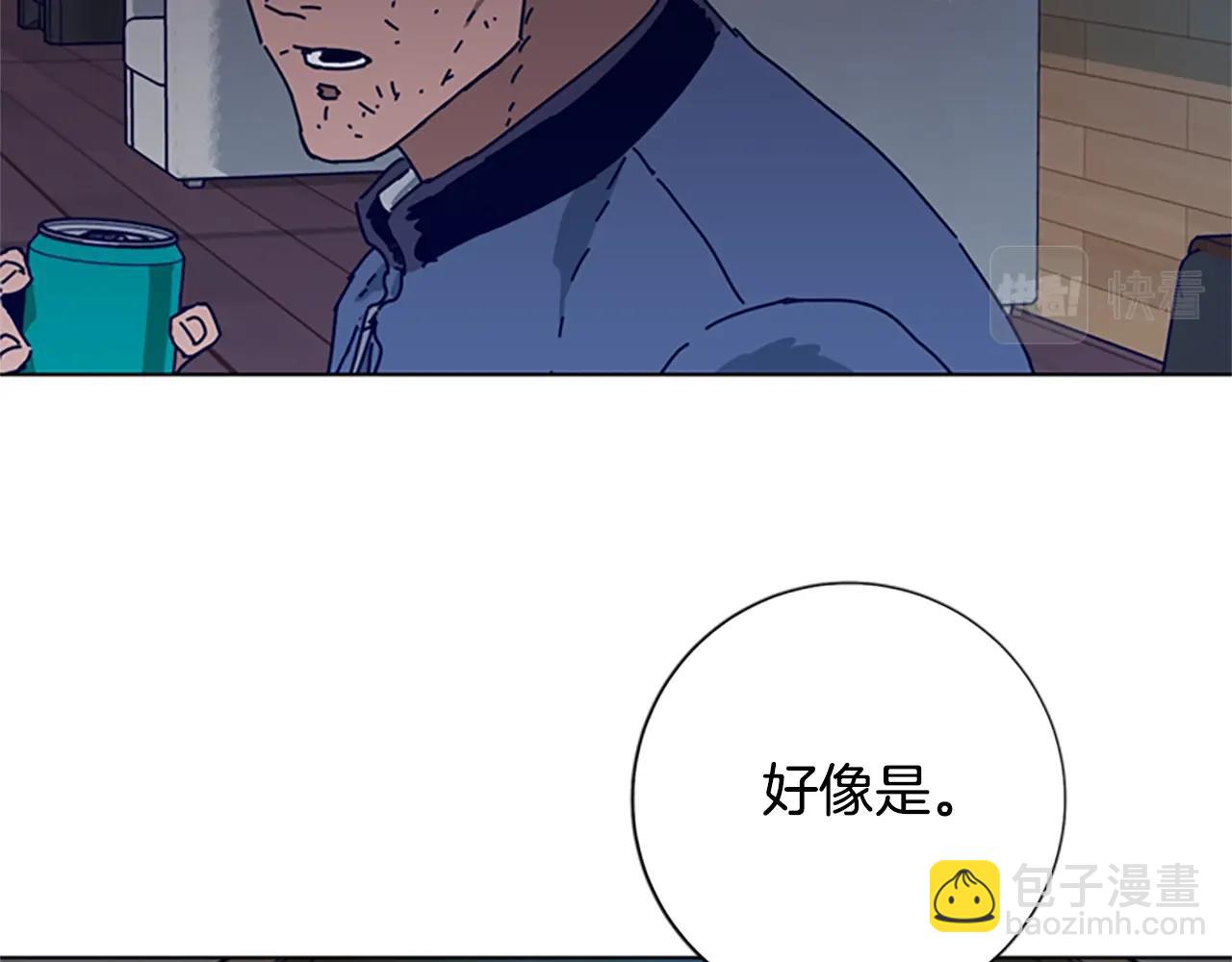 清道夫K - 第90話 跟蹤與戲耍(1/3) - 8