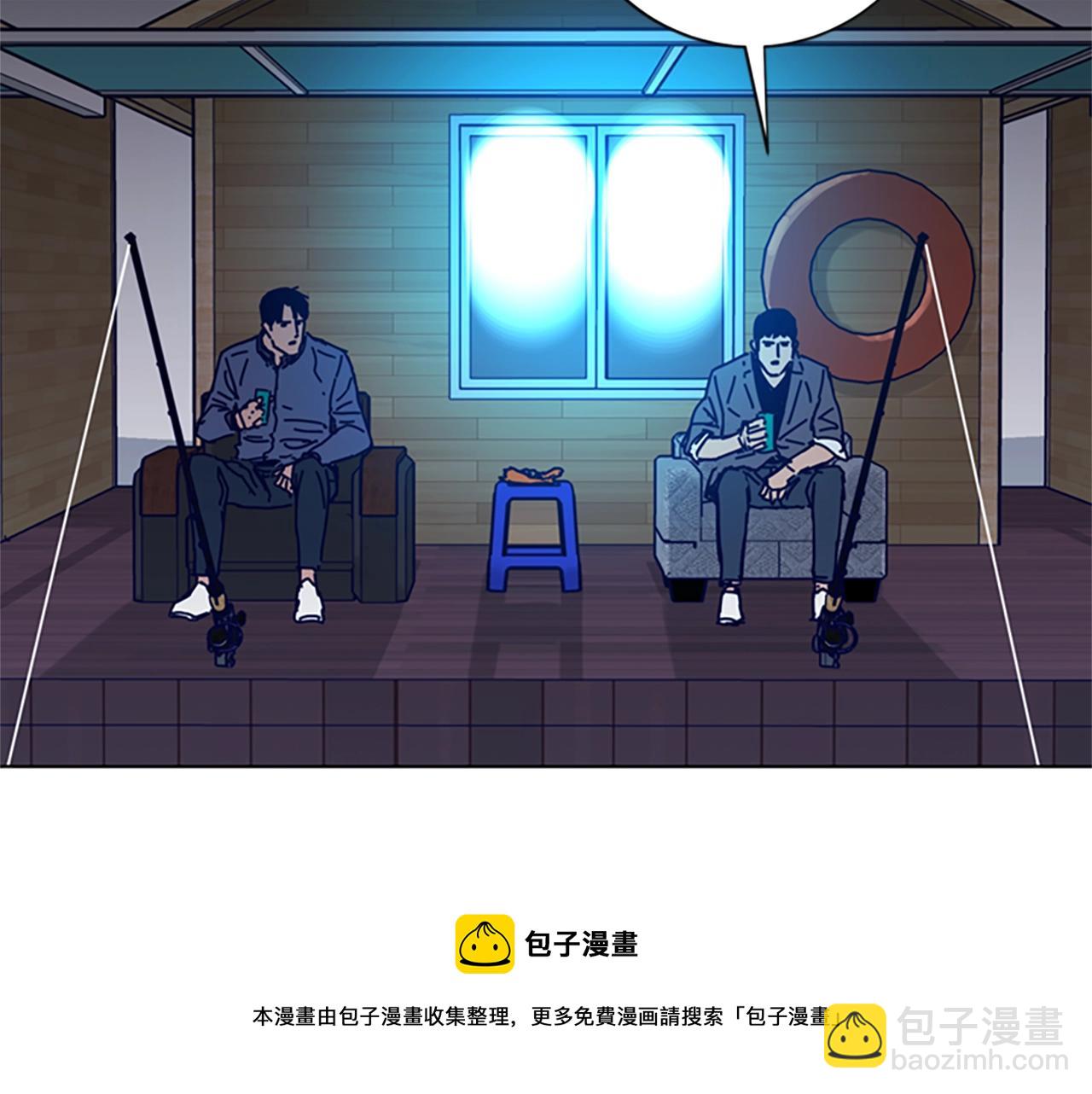 清道夫K - 第90話 跟蹤與戲耍(1/3) - 1