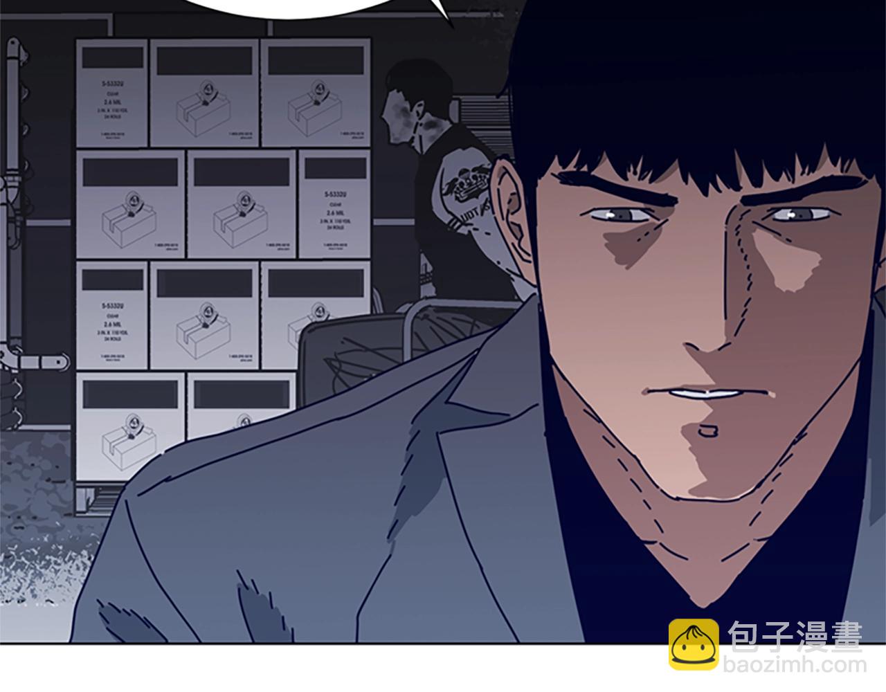 清道夫K - 第90話 跟蹤與戲耍(1/3) - 3