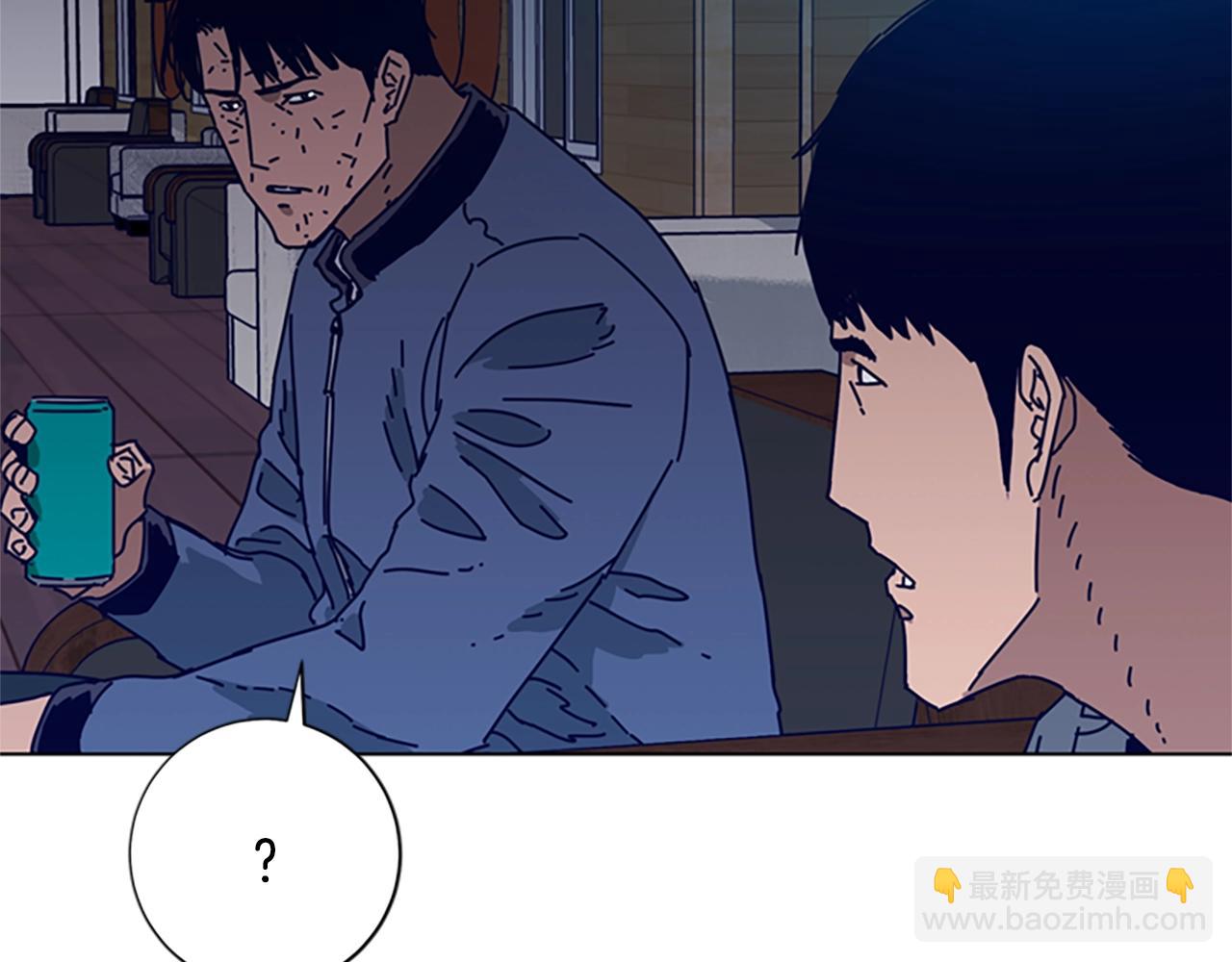 清道夫K - 第90話 跟蹤與戲耍(1/3) - 8