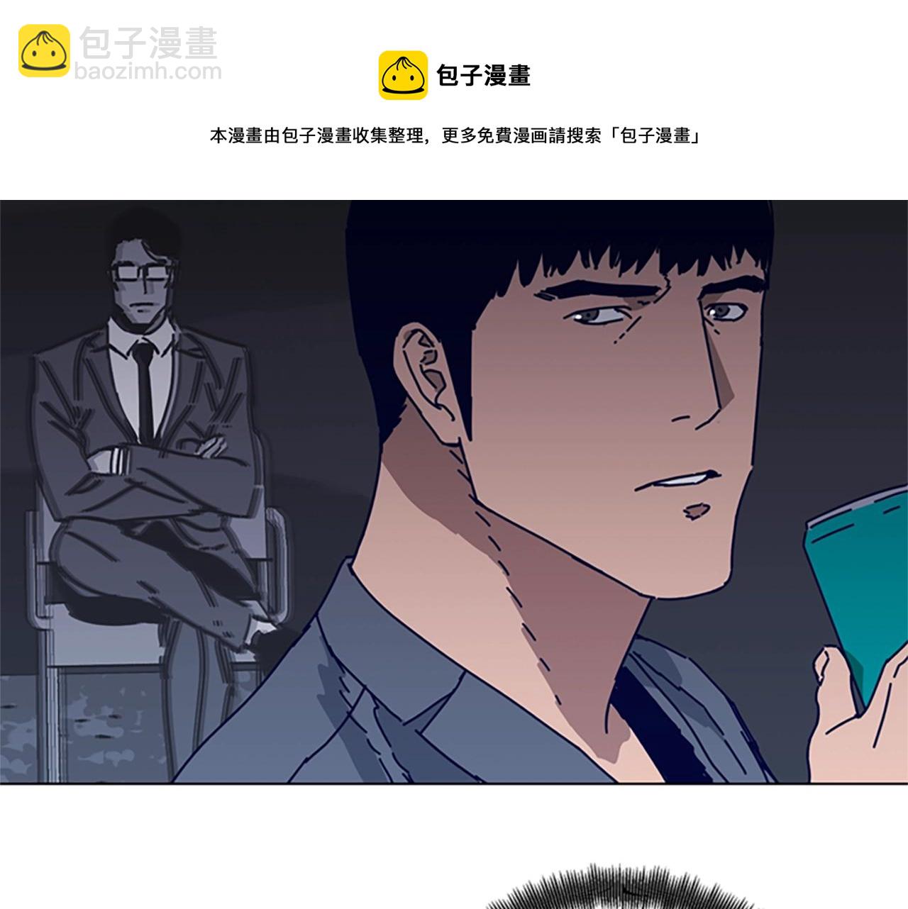 清道夫K - 第90話 跟蹤與戲耍(2/3) - 5