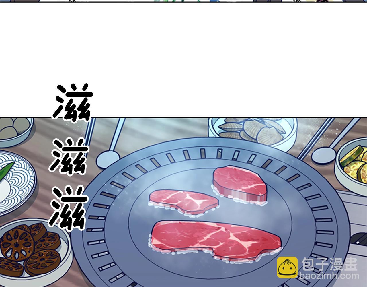 清道夫K - 第90話 跟蹤與戲耍(2/3) - 4