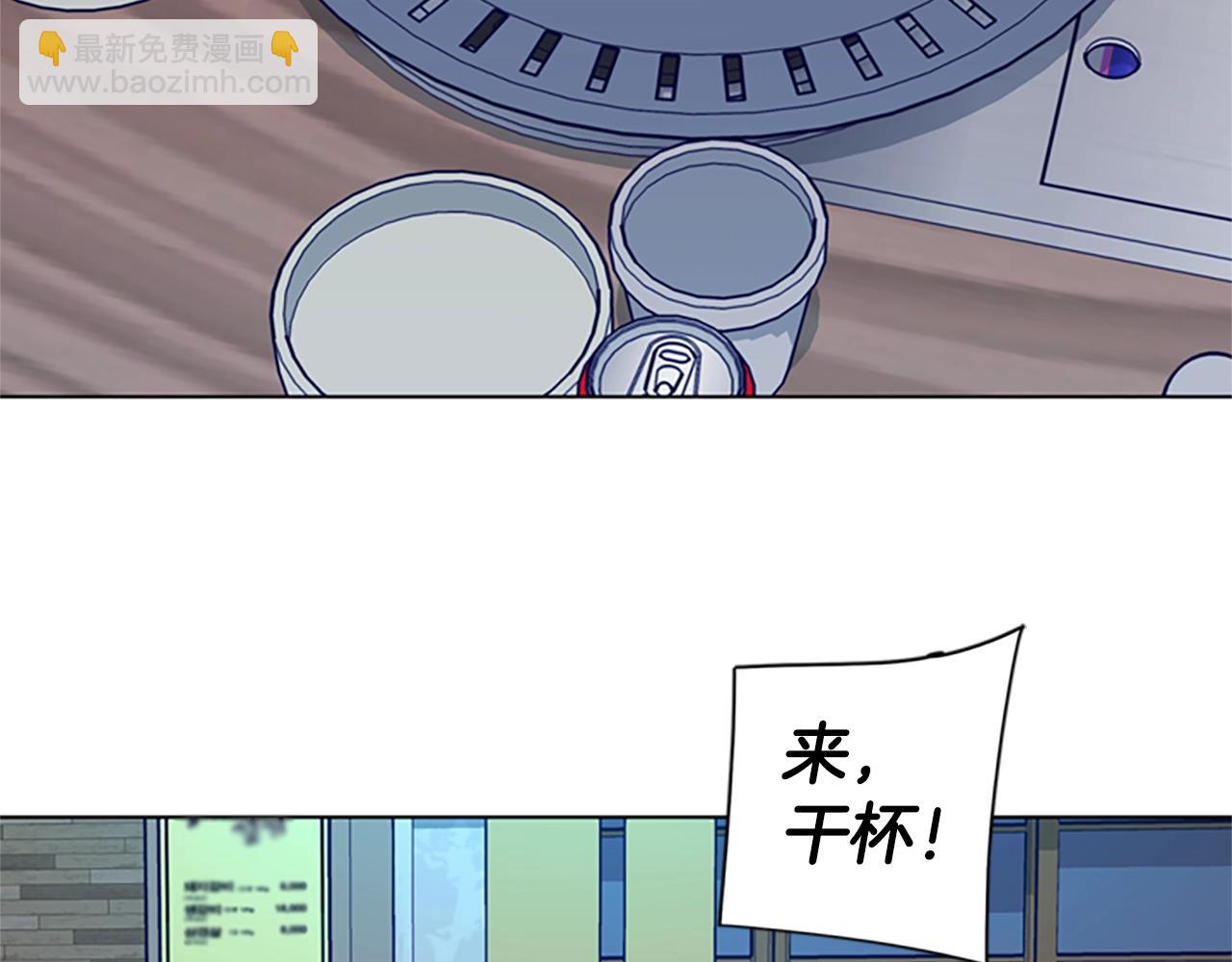 清道夫K - 第90話 跟蹤與戲耍(2/3) - 5