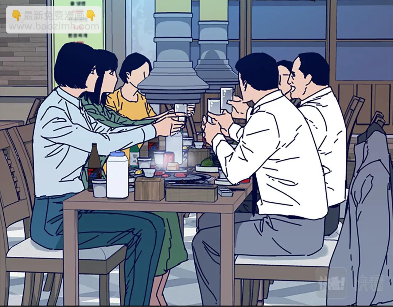 清道夫K - 第90話 跟蹤與戲耍(2/3) - 6