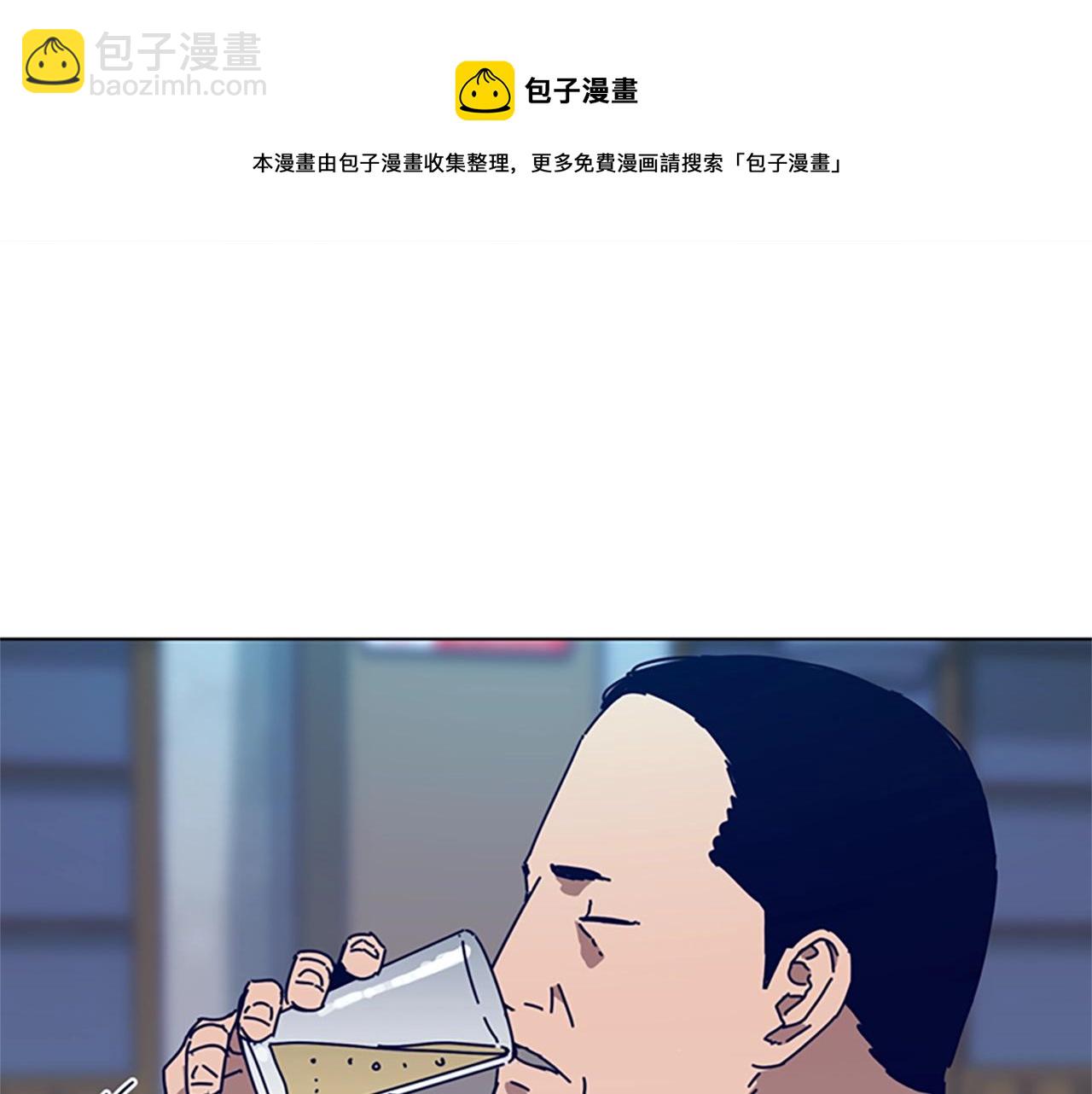 清道夫K - 第90話 跟蹤與戲耍(2/3) - 7