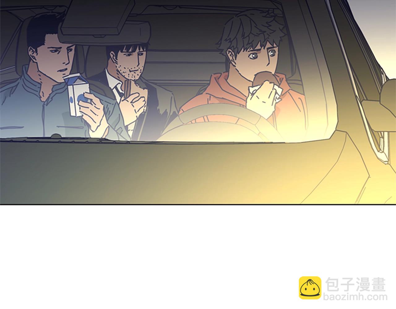 清道夫K - 第90話 跟蹤與戲耍(2/3) - 1