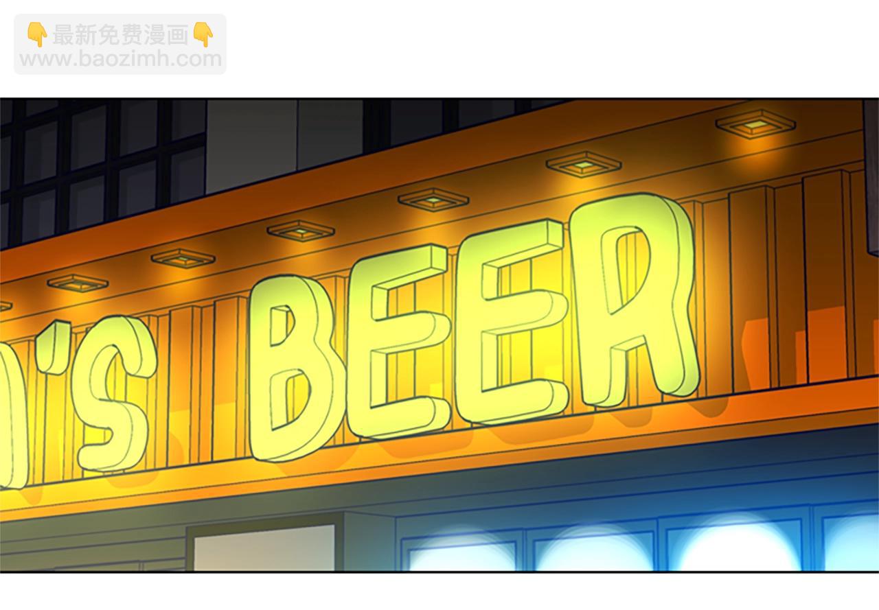 清道夫K - 第90話 跟蹤與戲耍(2/3) - 2