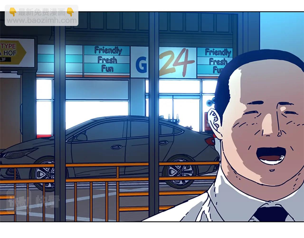 清道夫K - 第90話 跟蹤與戲耍(2/3) - 5